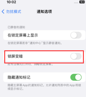 苹九湖镇果维修分享iPhone主屏幕壁纸显得模糊怎么办