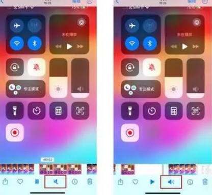 九湖镇苹果15维修网点分享iPhone15录屏没有声音怎么办 