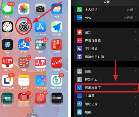 九湖镇苹果15换屏服务分享iPhone15屏幕常亮怎么办 