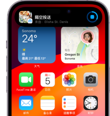 九湖镇apple维修服务分享两台iPhone靠近即可共享照片和视频 