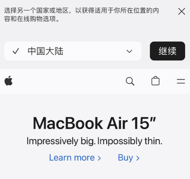 九湖镇apple授权维修如何将Safari浏览器中网页添加到桌面 