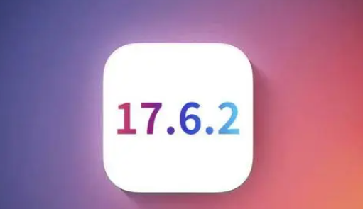 九湖镇苹果维修店铺分析iOS 17.6.2即将发布 