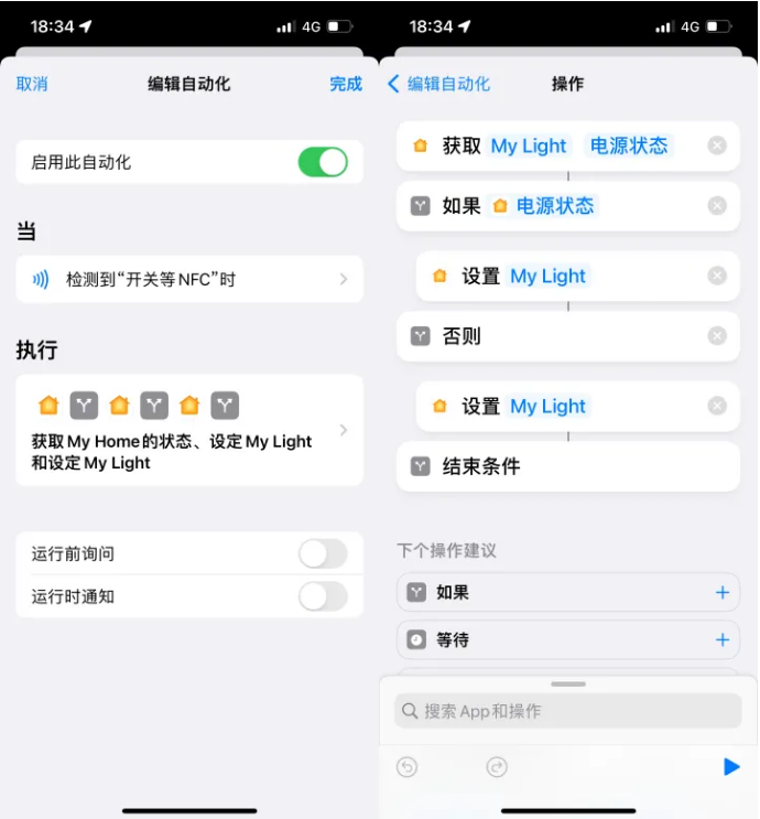 九湖镇苹果14服务点分享iPhone14中NFC功能的使用场景及使用方法 