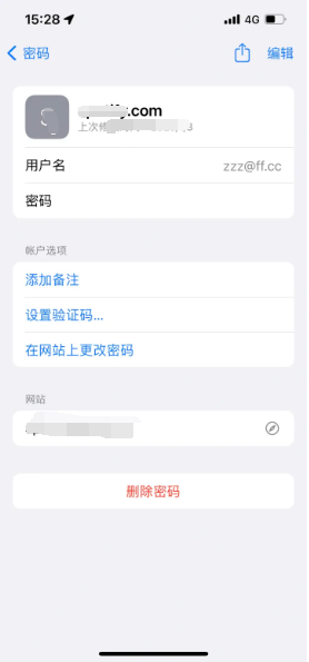 九湖镇苹果14服务点分享iPhone14忘记APP密码快速找回方法 