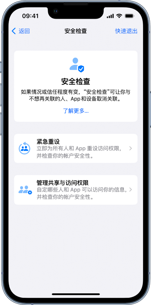 九湖镇苹果手机维修分享iPhone小技巧:使用