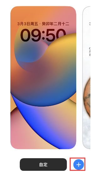 九湖镇苹果维修分享：为什么升级iOS 16后不能使用iPhone Live壁纸了？ 