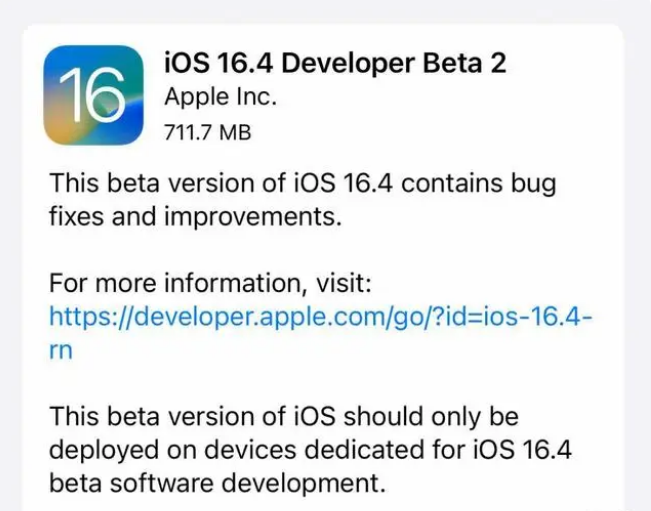 九湖镇苹果手机维修分享：iOS16.4 Beta2升级建议 