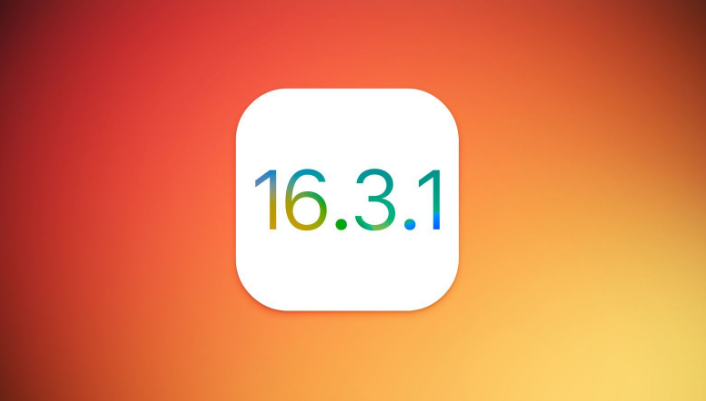 九湖镇苹果维修网点分享iOS 16.3.1更新内容汇总 