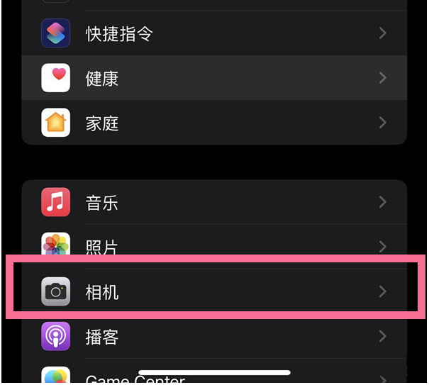 九湖镇苹果14维修分享iPhone 14在截屏中选择文本的方法 