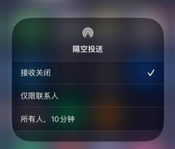 九湖镇苹果14维修分享iPhone 14 Pro如何开启隔空投送 