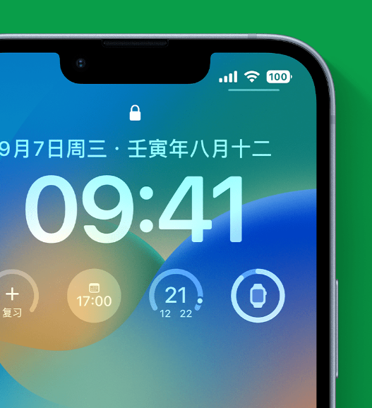 九湖镇苹果手机维修分享官方推荐体验这些 iOS 16 新功能 