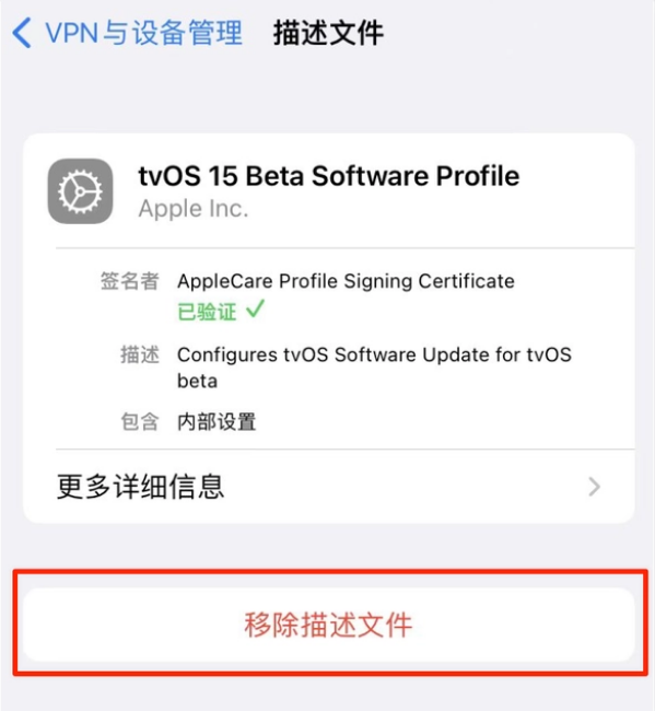 九湖镇苹果手机维修分享iOS 15.7.1 正式版适合养老吗 