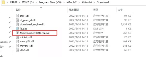 九湖镇苹果手机维修分享虚拟定位弹窗提示”下载组件失败，请重试！“解决办法 