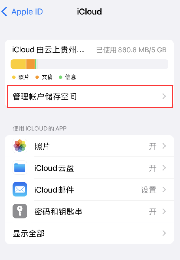 九湖镇苹果手机维修分享iPhone 用户福利 