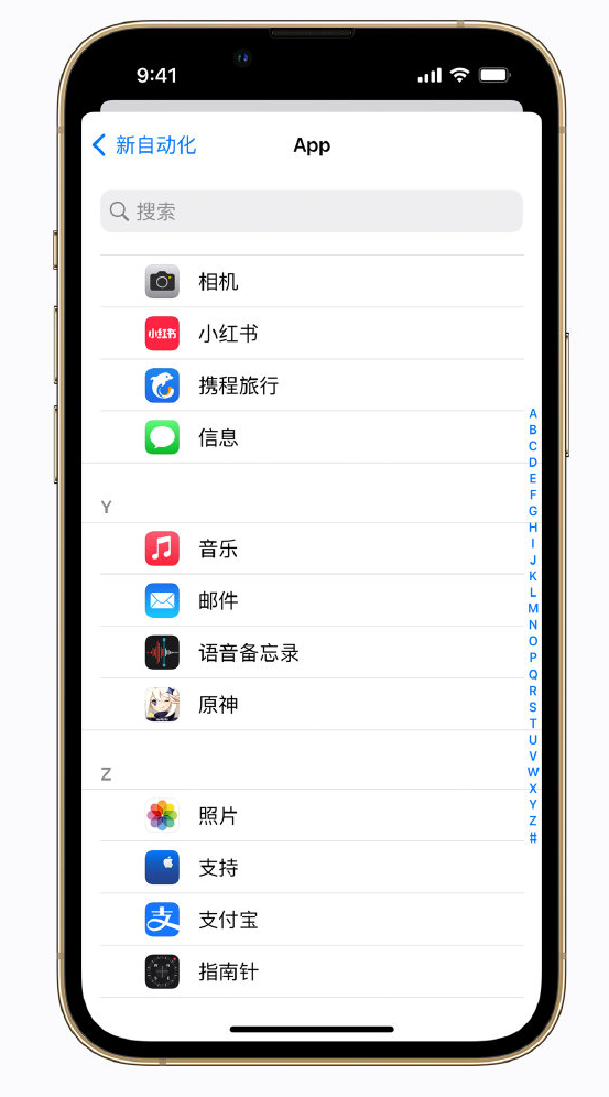 九湖镇苹果手机维修分享iPhone 实用小技巧 