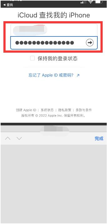 九湖镇苹果13维修分享丢失的iPhone13关机后可以查看定位吗 