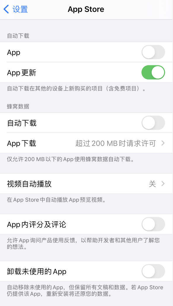 九湖镇苹果手机维修分享iPhone 12 已安装的 App 为什么会又显示正在安装 
