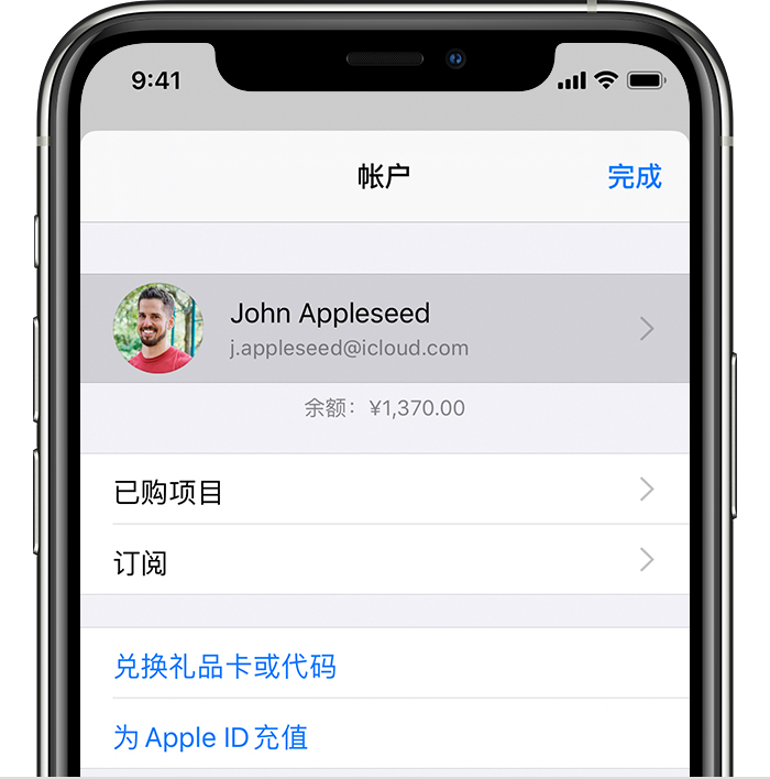 九湖镇苹果手机维修分享iPhone 12 如何隐藏 App Store 已购项目 