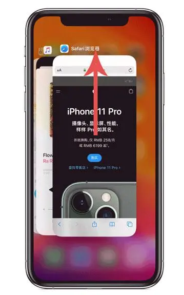 九湖镇苹果手机维修分享iPhone 12关闭运行程序方法教程 