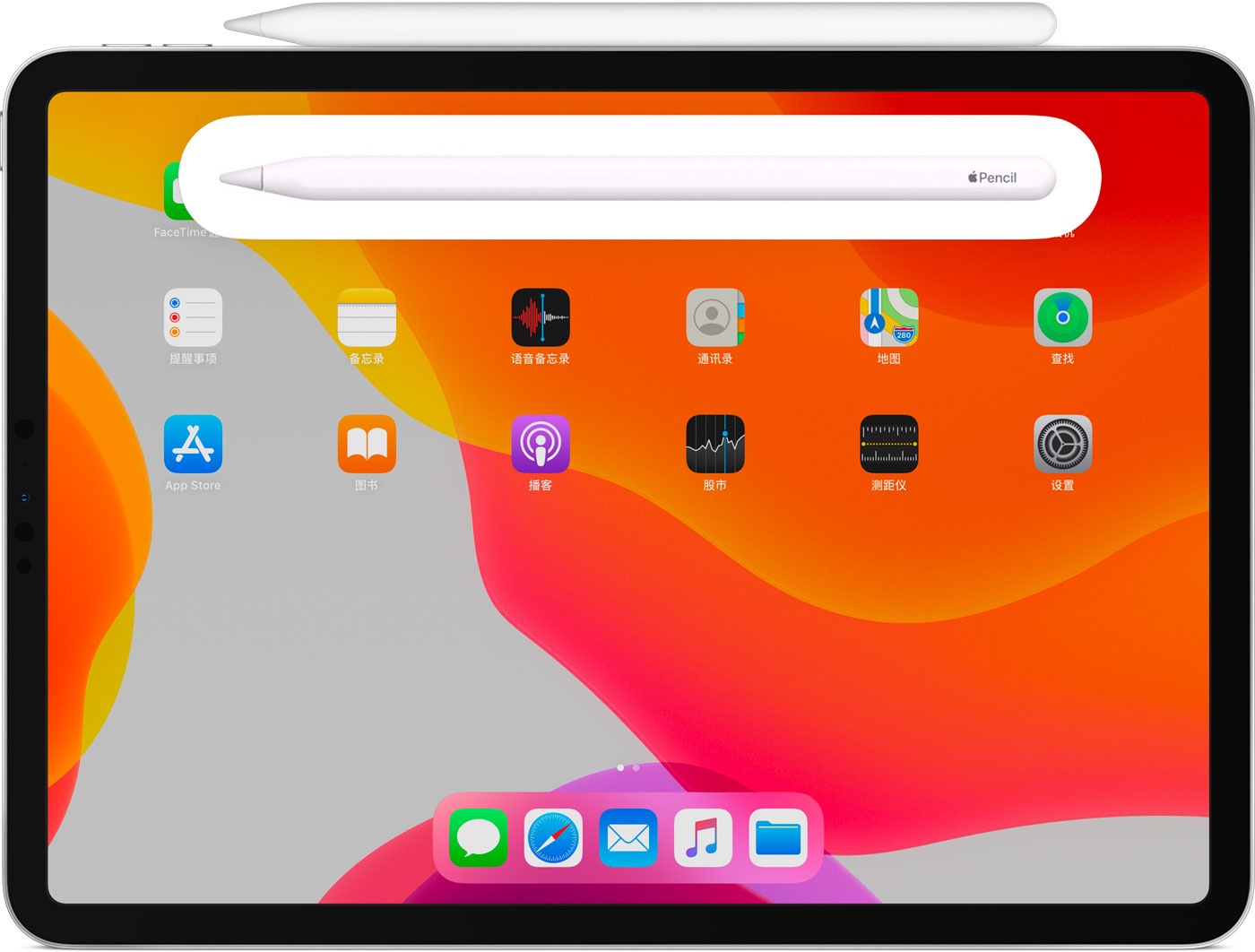 九湖镇苹果手机维修分享iPad Pro 如何与 Apple Pencil 配对连接 