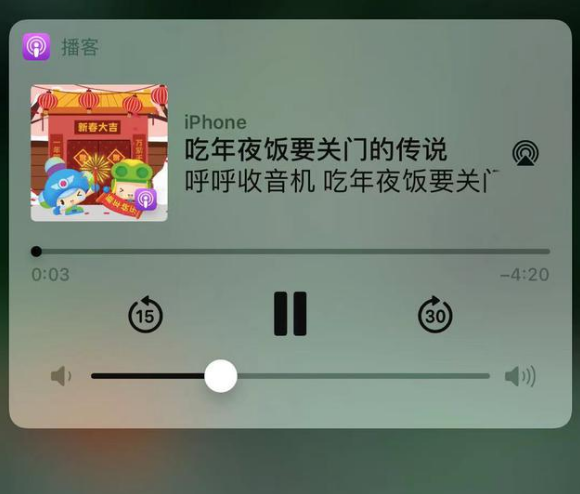 九湖镇苹果手机维修分享让 Siri 陪你过春节 