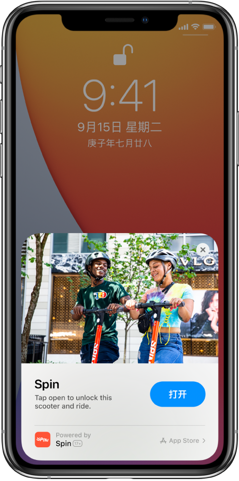 九湖镇苹果手机维修分享升级 iOS 14 之后，如何在 iPhone 上使用“轻 App” 