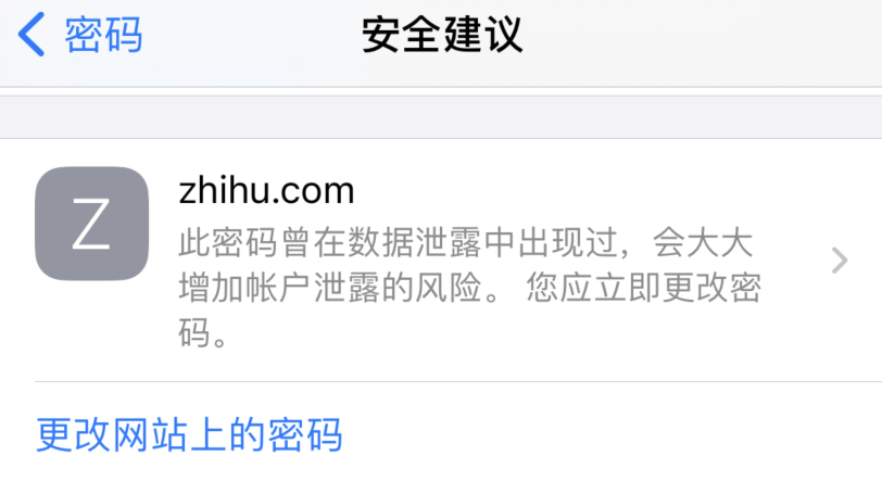 九湖镇苹果手机维修分享iOS 14 小技巧 